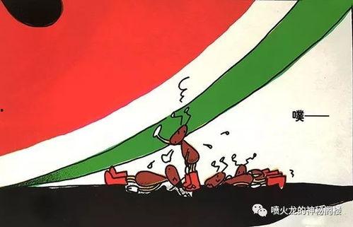 上班吃瓜最重要,轻松愉悦的职场生活小秘诀  第2张